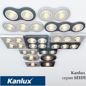 Светильники Kanlux серия SEIDY