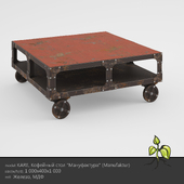 Столик кофейный "Мануфактура"(Manufaktur)