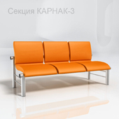 Секция КАРНАК-3