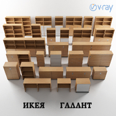 Галант