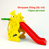 Детская горка Ching-Ching Петушок 137 см (SL14)