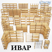 Ивар