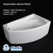 Акриловая ванна Assol