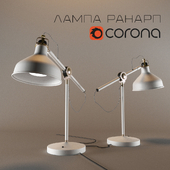 Настольная лампа РАНАРП