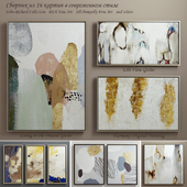Сборник современных картин (set-5)