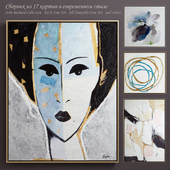 Сборник современных картин (set-6)