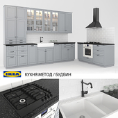 Кухня IKEA БУДБИН