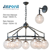 Люстра Аврора Лофт 10044-7L и бра Аврора Лофт 10044-1B
