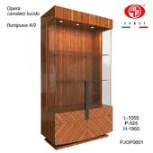 Фабрика A.L.F. group, гостиная Opera, витрина 2/А