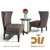 КРЕСЛО Byron armchair & table