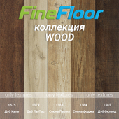 "OM" Кварц-винил Fine Floor коллекция Wood