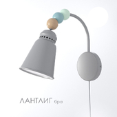 ЛАНТЛИГ Бра (ИКЕА)