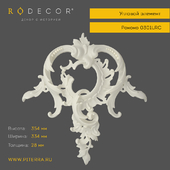 Corner RODECOR 0301LRC