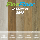 "OM" Кварц-винил Fine Floor коллекция Gear