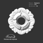 Середник С95 Петергоф - лепная мастерская