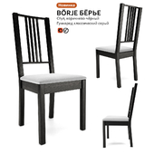 Chair IKEA BÖRJE BÖRIE