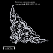 Гипсовая лепнина Аврора. Гипсовый угол Д123 (150*150 см)