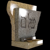 Dibbuk box Rock, камень Дибука.