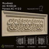 Panel АС ФЛ50-54 with frame АС Н12-2 of the Arch-Stone brand