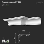 www.dikart.ru Кт-633 140Hx203mm 21.5.2021