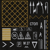 Дорожная разметка