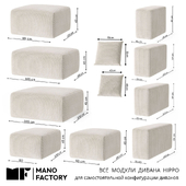 (OM) LOKUM все модули от MANO FACTORY