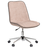 Office chair Style beige color