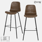 Барный стул LoftDesigne 30131 model - Стулья - 3D модель