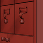 library cabinet - Тумбы, комоды - 3D модель - фото 3