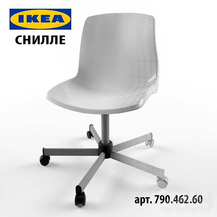 Ikea snille chair cover new arrivals