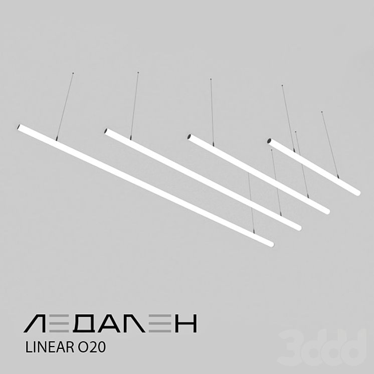 Линейный светильник цилиндрический LINEAR O20 / LEDALEN - Технический ...