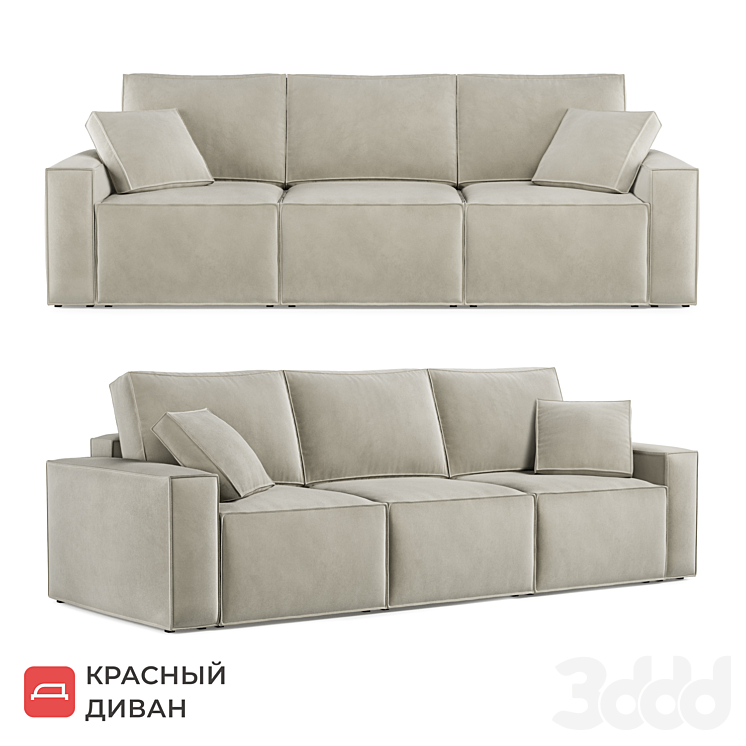 Диван Cooper - Диваны - 3D модель