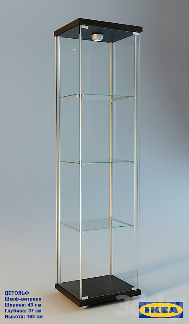 3d Models Wardrobe Display Cabinets Ikea Detolf