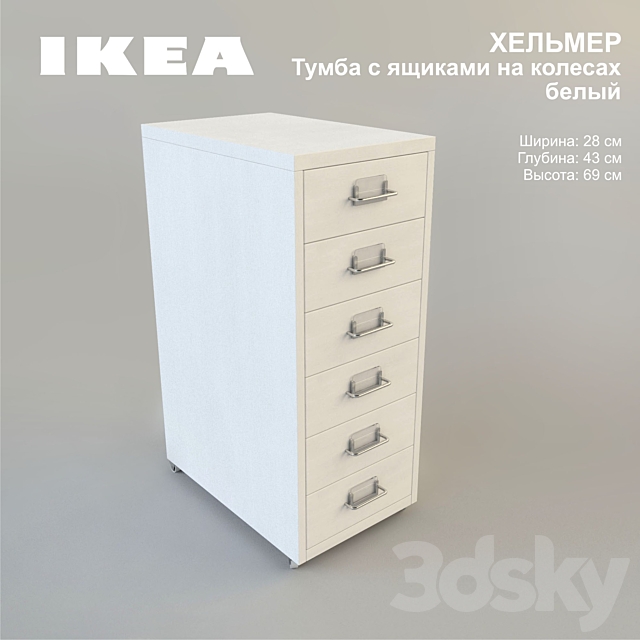3d Models Sideboard Chest Of Drawer Ikea Helmer