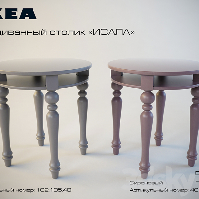 3d models: Table - IKEA / ISALA
