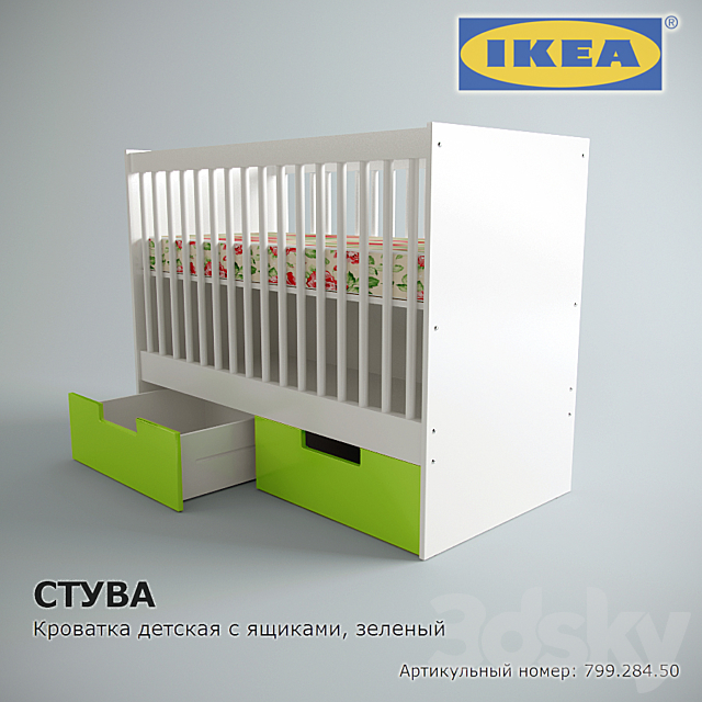 ikea baby cot with drawers