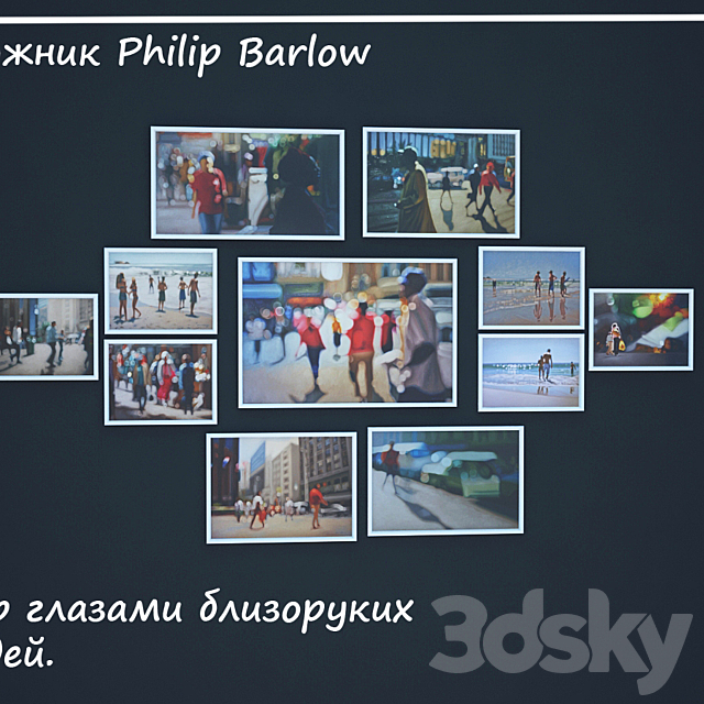 3d Models Frame Paintings Philip Barlow