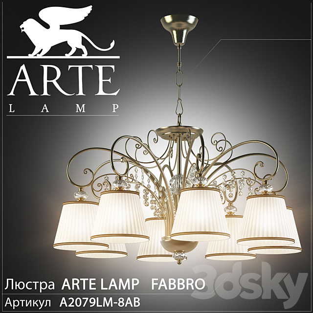 Arte lamp a9051lm-5br, e27. потолочная люстра arte lamp serenata a3479pl-3cc. Arte lamp optima. Arte lamp a4577ap. Arte lamp optima.