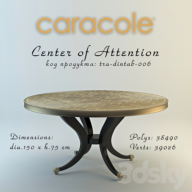 3d Models Table Table Center Of Attention