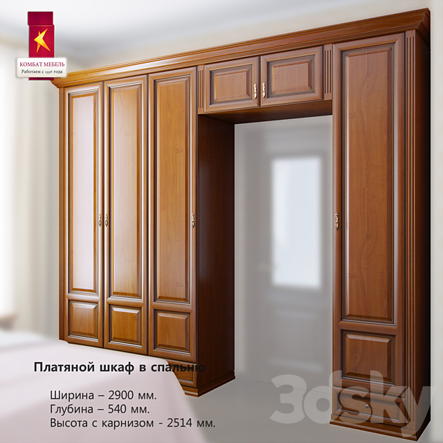 3d Models Wardrobe Display Cabinets Combat Wardrobe In The Bedroom