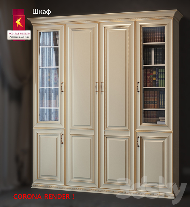 3d Models Wardrobe Display Cabinets Combat Wardrobe