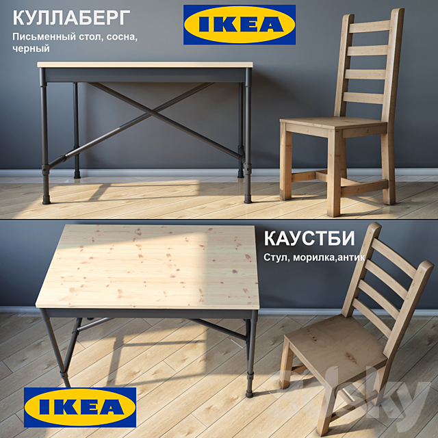 3d Models Table Chair Chair And Table Ikea Kullaberg Kaustbi