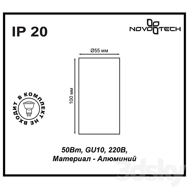 The overhead luminaire NOVOTECH 370397, 370399 PIPE - Spot light - 3D ...