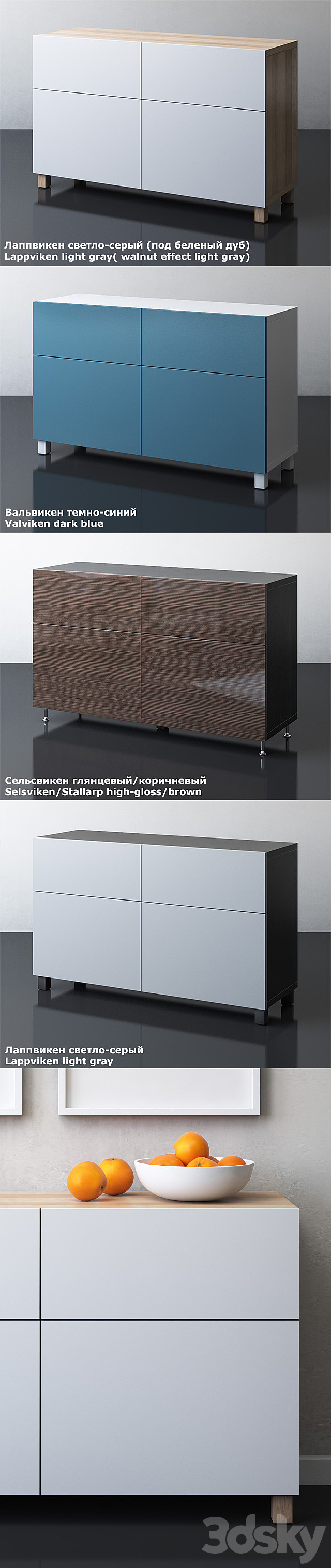 3d Models Sideboard Chest Of Drawer Ikea Besta Storage