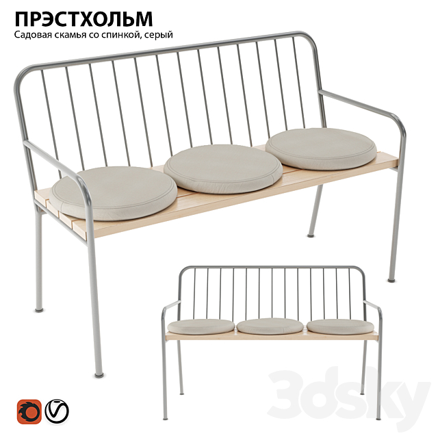 3d Models Other Garden Bench Ikea Prestholm