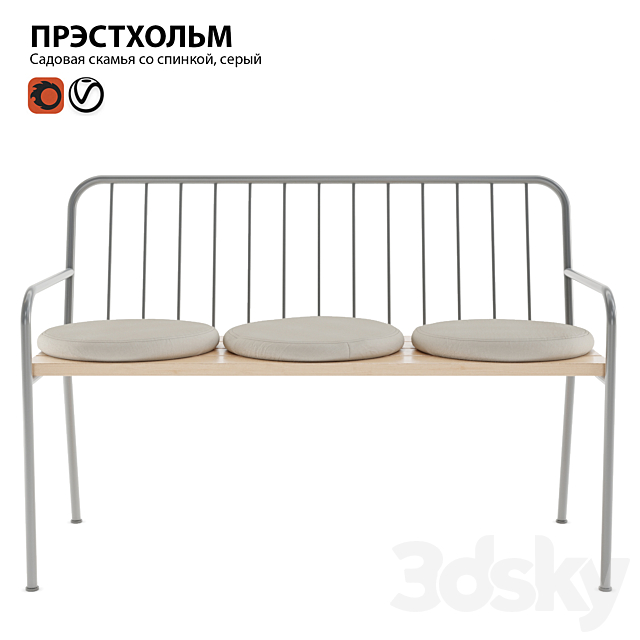 3d Models Other Garden Bench Ikea Prestholm