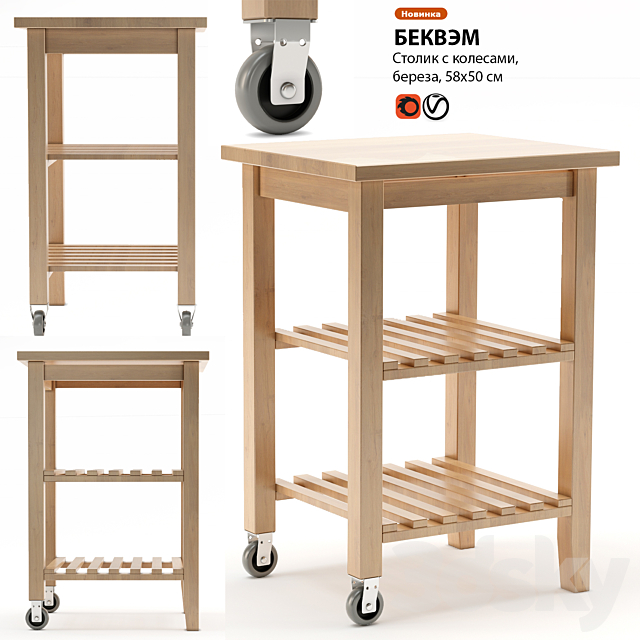 little table with ikea bekvem wheels