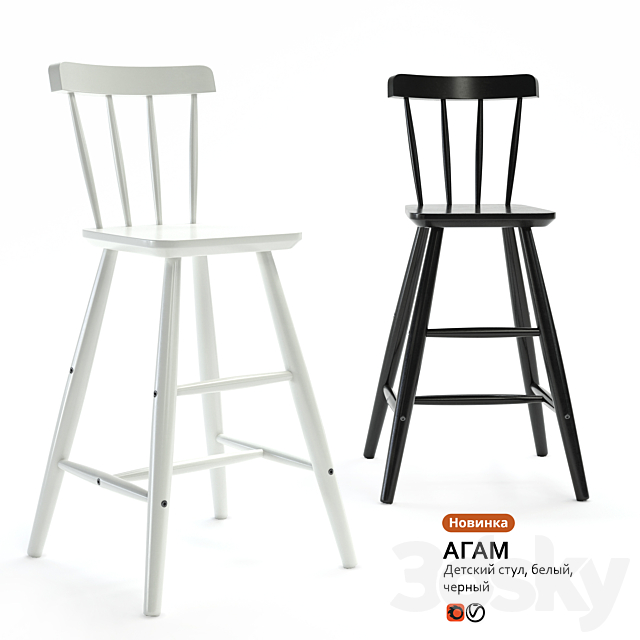 Chair Ikea Agam Table 3d Models, High Bar Stool Chairs Ikea