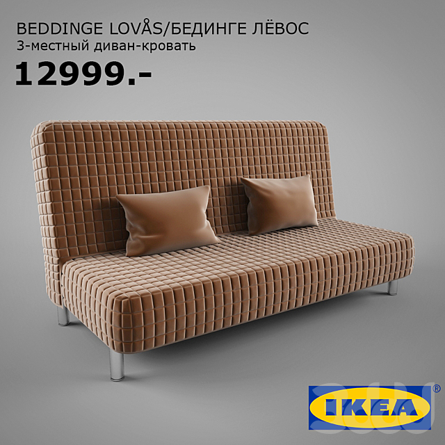 3d modeli divany ikea bedinge lyovos