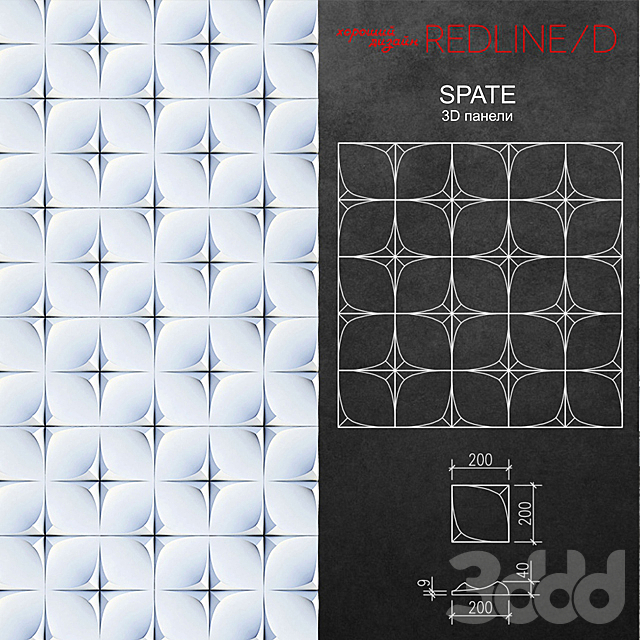 3D панель Spate - 3D панель - 3D Модель